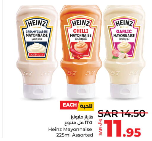 HEINZ Mayonnaise  in LULU Hypermarket in KSA, Saudi Arabia, Saudi - Dammam