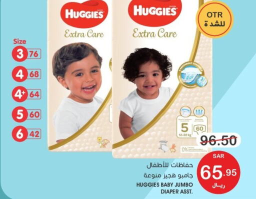 HUGGIES