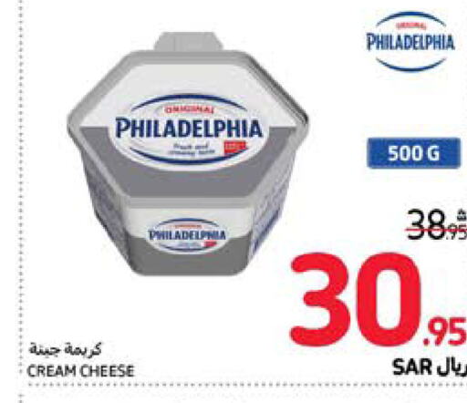 PHILADELPHIA Cream Cheese  in Carrefour in KSA, Saudi Arabia, Saudi - Mecca