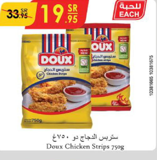 DOUX Chicken Strips  in Danube in KSA, Saudi Arabia, Saudi - Mecca