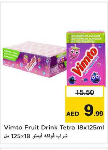 VIMTO   in نستو هايبرماركت in الإمارات العربية المتحدة , الامارات - دبي