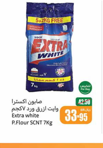 EXTRA WHITE منظف  in أسواق عبد الله العثيم in مملكة العربية السعودية, السعودية, سعودية - عرعر