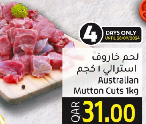  Mutton / Lamb  in Gulf Food Center in Qatar - Al Daayen