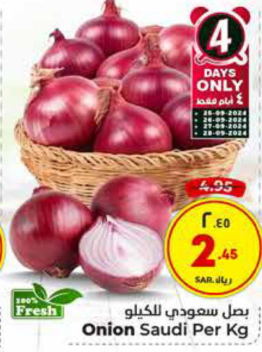  Onion  in Hyper Al Wafa in KSA, Saudi Arabia, Saudi - Mecca