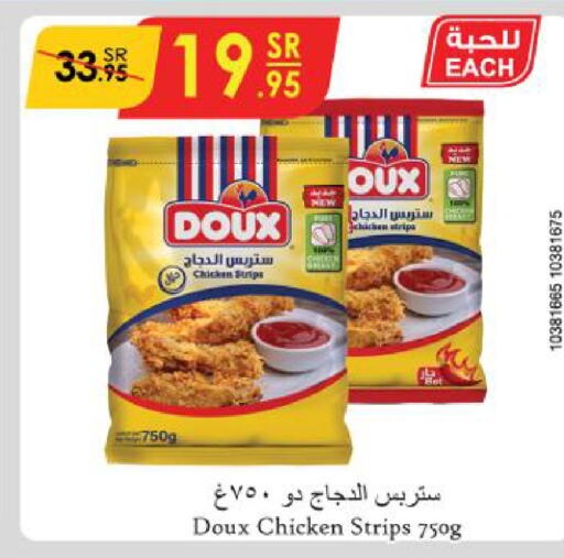 DOUX Chicken Strips  in Danube in KSA, Saudi Arabia, Saudi - Tabuk