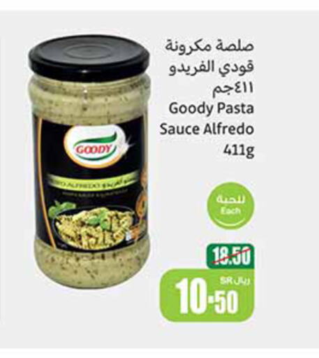 GOODY صوص البيتزا & الباستا  in أسواق عبد الله العثيم in مملكة العربية السعودية, السعودية, سعودية - الرس