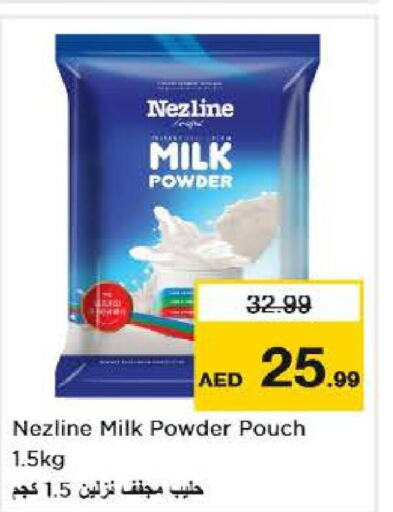 NEZLINE حليب مجفف  in نستو هايبرماركت in الإمارات العربية المتحدة , الامارات - الشارقة / عجمان