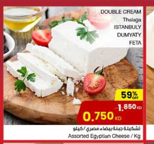  Feta  in The Sultan Center in Kuwait - Jahra Governorate