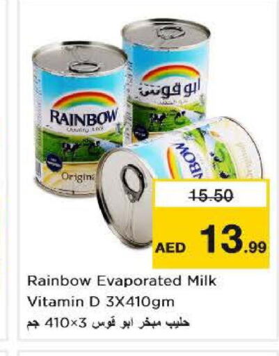 RAINBOW حليب مبخر  in نستو هايبرماركت in الإمارات العربية المتحدة , الامارات - الشارقة / عجمان