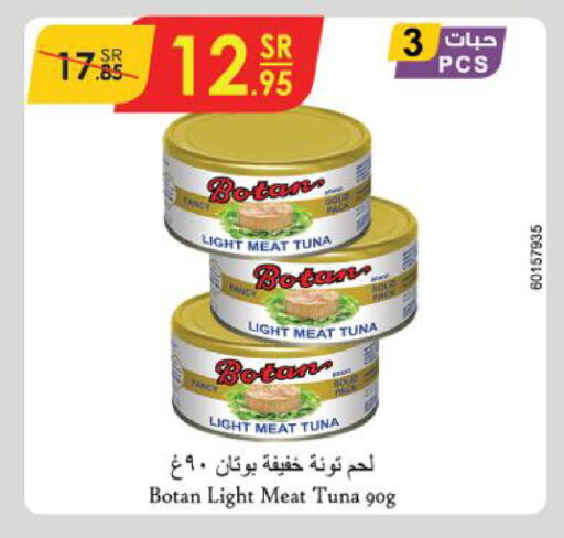  Tuna - Canned  in Danube in KSA, Saudi Arabia, Saudi - Tabuk