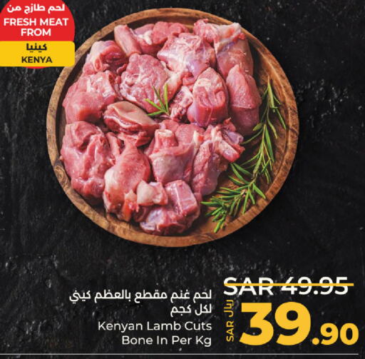  Mutton / Lamb  in LULU Hypermarket in KSA, Saudi Arabia, Saudi - Dammam