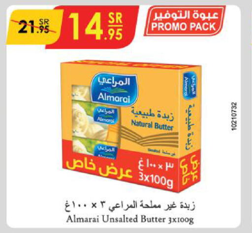 ALMARAI   in الدانوب in مملكة العربية السعودية, السعودية, سعودية - تبوك