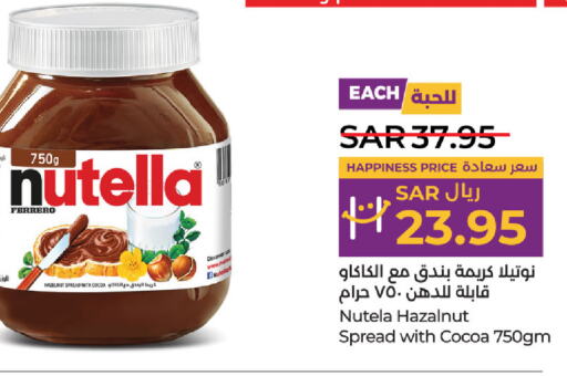 NUTELLA Chocolate Spread  in LULU Hypermarket in KSA, Saudi Arabia, Saudi - Jubail