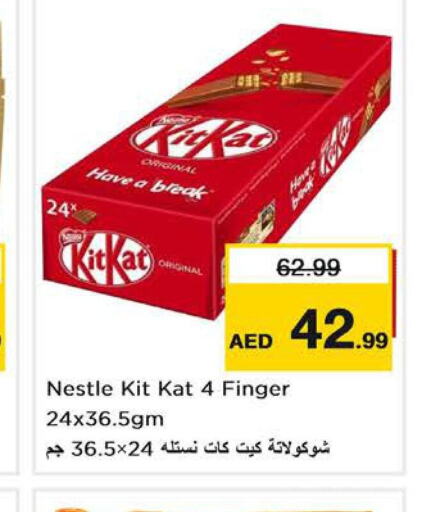    in Nesto Hypermarket in UAE - Sharjah / Ajman