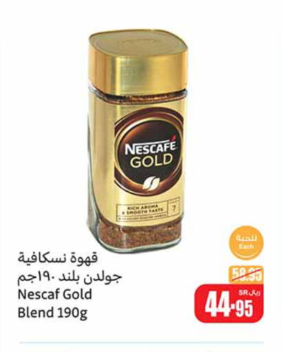 NESCAFE GOLD Coffee  in Othaim Markets in KSA, Saudi Arabia, Saudi - Unayzah