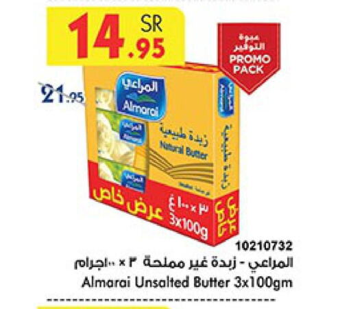 ALMARAI   in Bin Dawood in KSA, Saudi Arabia, Saudi - Jeddah