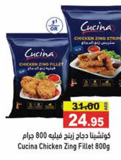 CUCINA Chicken Strips  in Aswaq Ramez in UAE - Ras al Khaimah