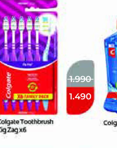 COLGATE فرشاة أسنان  in لولو هايبر ماركت in الكويت - محافظة الأحمدي