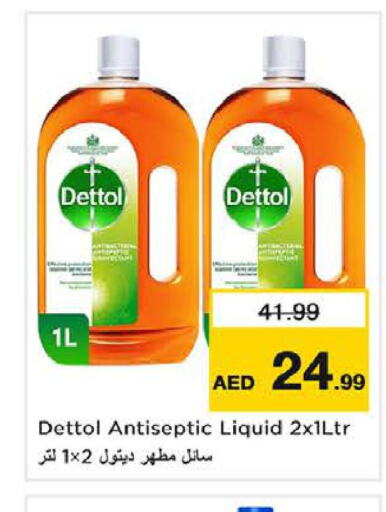 DETTOL Disinfectant  in Nesto Hypermarket in UAE - Fujairah