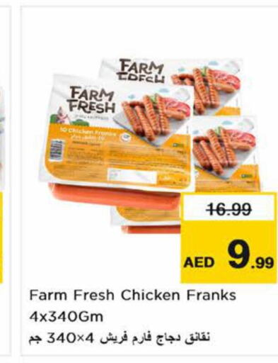 FARM FRESH Chicken Sausage  in Nesto Hypermarket in UAE - Ras al Khaimah