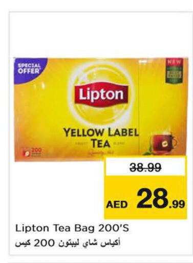 Lipton Tea Bags  in Nesto Hypermarket in UAE - Ras al Khaimah