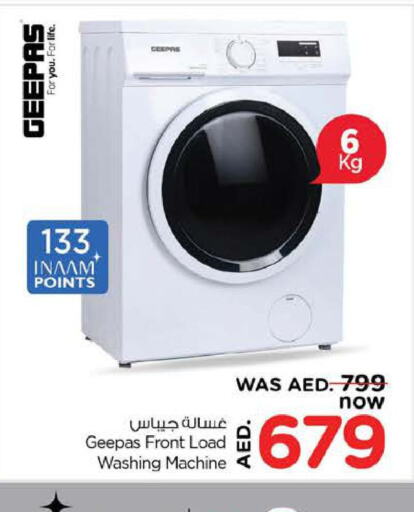 GEEPAS Washing Machine  in Nesto Hypermarket in UAE - Sharjah / Ajman