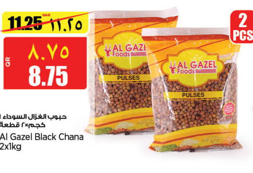    in Retail Mart in Qatar - Al Rayyan