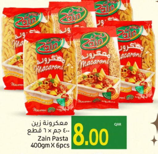 ZAIN Macaroni  in Gulf Food Center in Qatar - Al-Shahaniya