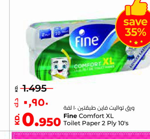 FINE   in Lulu Hypermarket  in Kuwait - Ahmadi Governorate