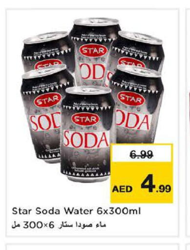 STAR SODA   in نستو هايبرماركت in الإمارات العربية المتحدة , الامارات - دبي