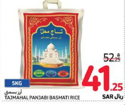  Basmati / Biryani Rice  in Carrefour in KSA, Saudi Arabia, Saudi - Jeddah