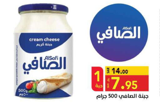 AL SAFI Cream Cheese  in Supermarket Stor in KSA, Saudi Arabia, Saudi - Riyadh