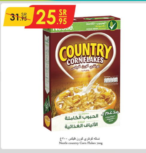 COUNTRY رقائق الذرة  in الدانوب in مملكة العربية السعودية, السعودية, سعودية - جازان