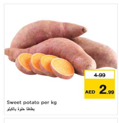  Sweet Potato  in نستو هايبرماركت in الإمارات العربية المتحدة , الامارات - دبي