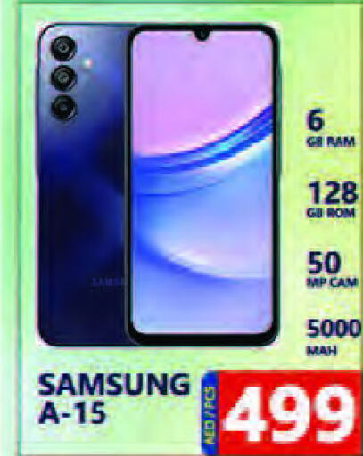 SAMSUNG   in Leptis Hypermarket  in UAE - Ras al Khaimah