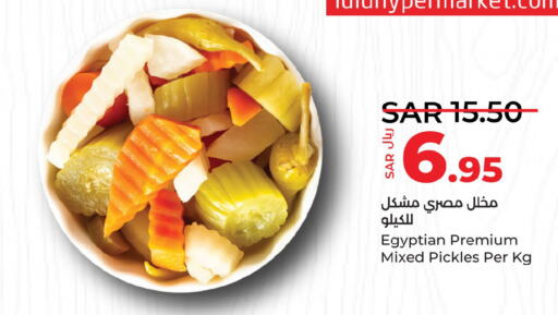  Pickle  in لولو هايبرماركت in مملكة العربية السعودية, السعودية, سعودية - تبوك