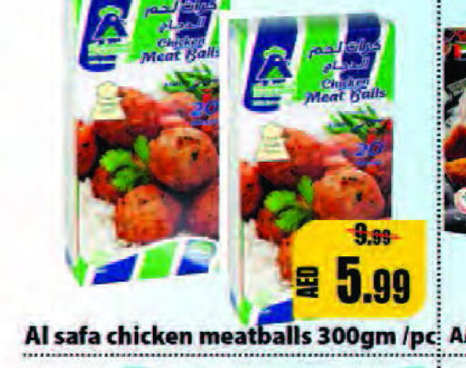    in Leptis Hypermarket  in UAE - Ras al Khaimah