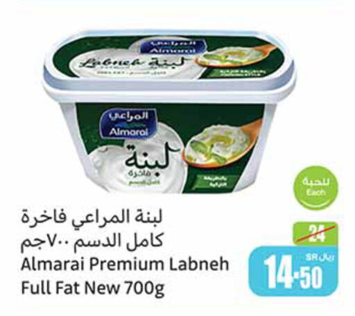 ALMARAI Labneh  in Othaim Markets in KSA, Saudi Arabia, Saudi - Rafha