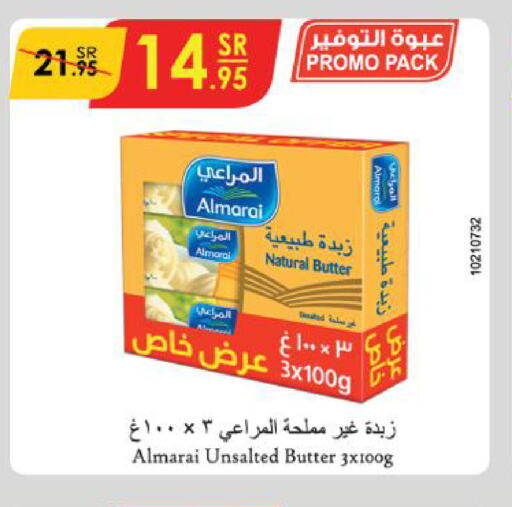 ALMARAI   in الدانوب in مملكة العربية السعودية, السعودية, سعودية - أبها