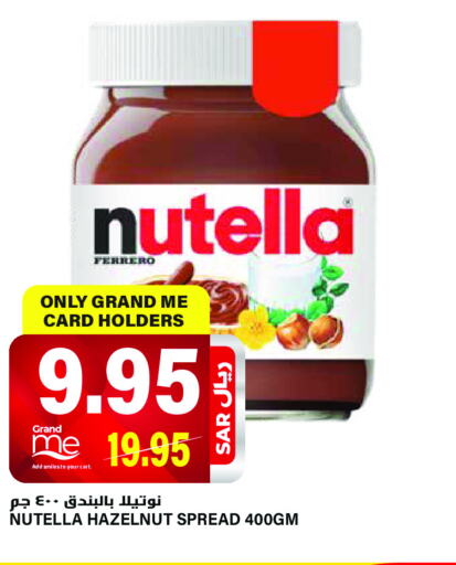 NUTELLA Chocolate Spread  in Grand Hyper in KSA, Saudi Arabia, Saudi - Riyadh