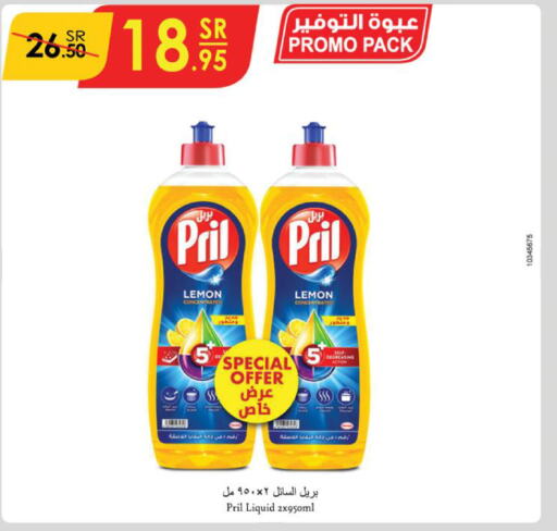 PRIL   in الدانوب in مملكة العربية السعودية, السعودية, سعودية - جازان