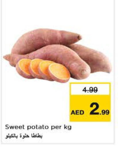  Sweet Potato  in نستو هايبرماركت in الإمارات العربية المتحدة , الامارات - الشارقة / عجمان