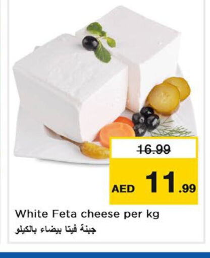  Feta  in Last Chance  in UAE - Fujairah