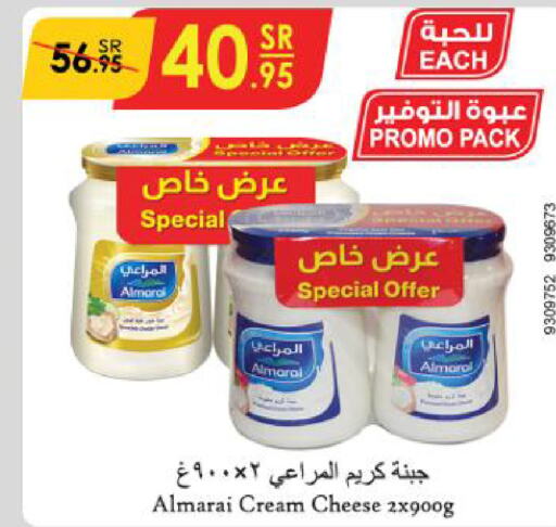 ALMARAI Cream Cheese  in Danube in KSA, Saudi Arabia, Saudi - Al Hasa