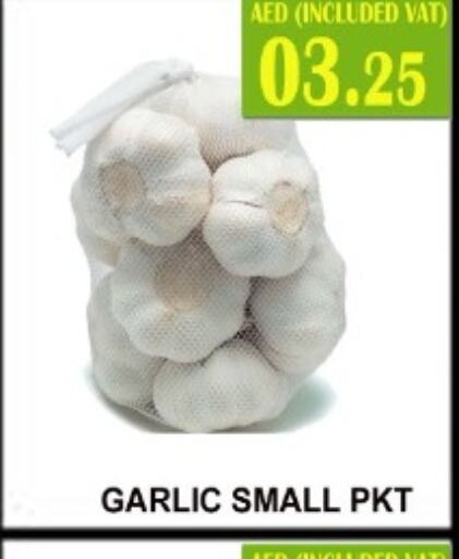  Garlic  in كاريون هايبرماركت in الإمارات العربية المتحدة , الامارات - أبو ظبي