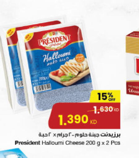 PRESIDENT Halloumi  in The Sultan Center in Kuwait - Jahra Governorate