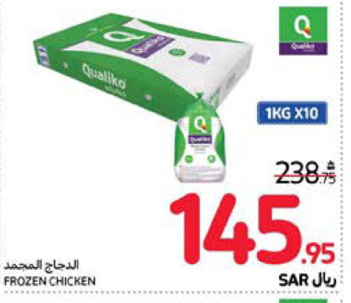 QUALIKO Frozen Whole Chicken  in Carrefour in KSA, Saudi Arabia, Saudi - Sakaka