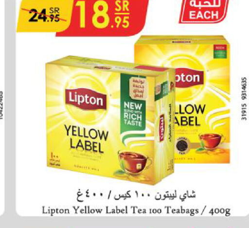 Lipton Tea Bags  in Danube in KSA, Saudi Arabia, Saudi - Al Hasa