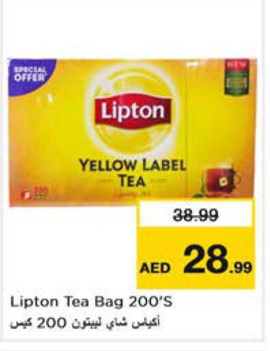 Lipton أكياس شاي  in نستو هايبرماركت in الإمارات العربية المتحدة , الامارات - الشارقة / عجمان