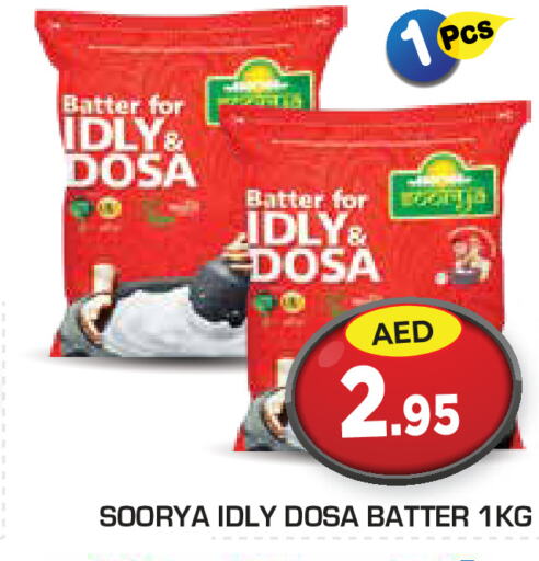 SOORYA Idly / Dosa Batter  in Baniyas Spike  in UAE - Abu Dhabi